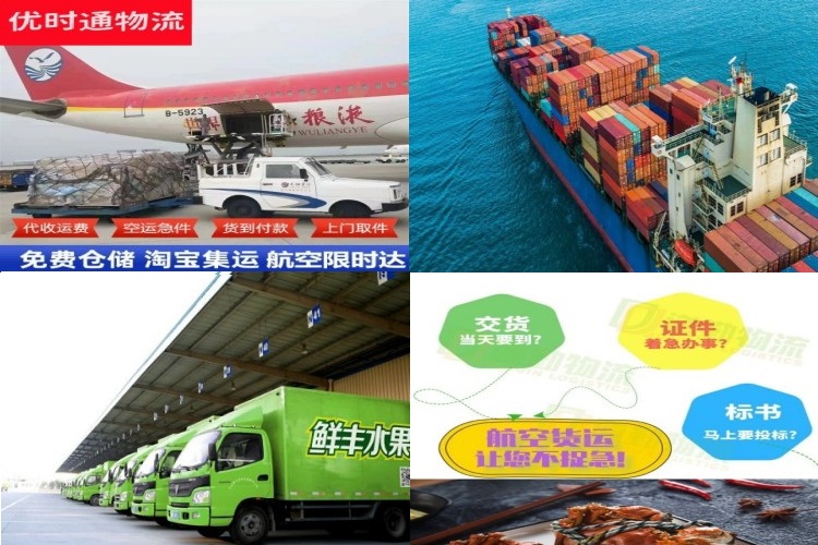 萍乡到北京航空货运公司-萍乡到北京物流专线